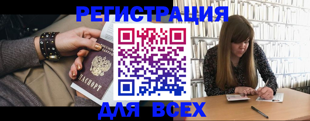 временная регистрация госуслуги в Костроме