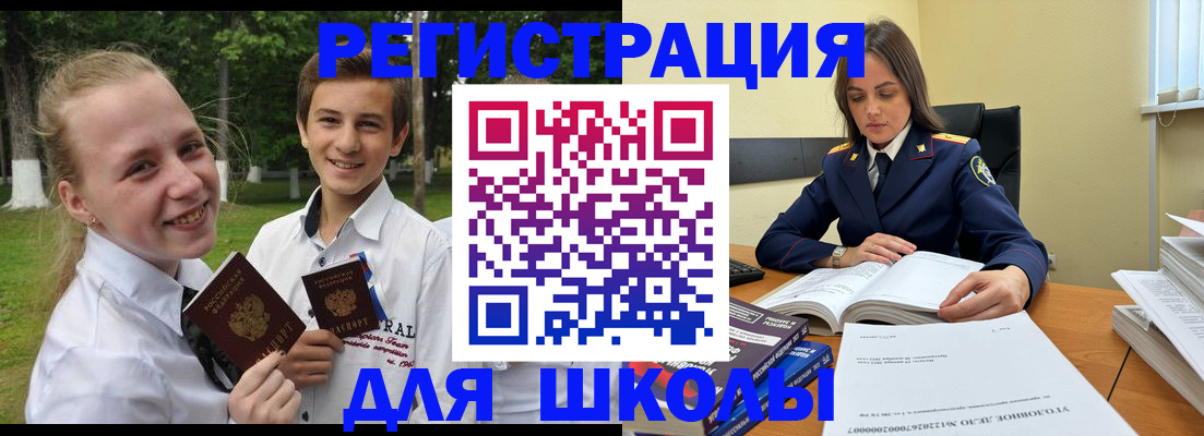 миграционный учет в Костроме